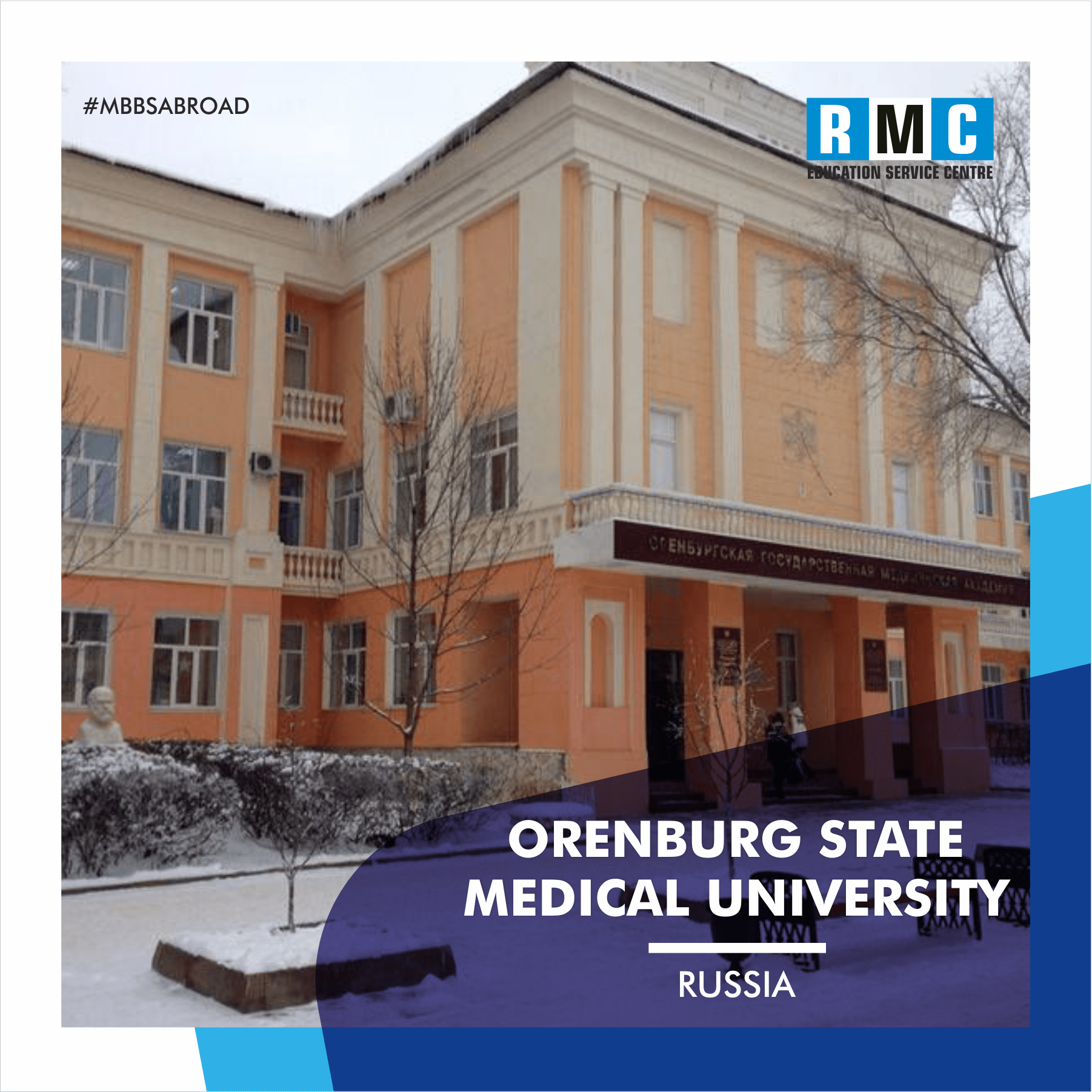 Orenburg State Medical University: Admission, Fees Structure, Ranking