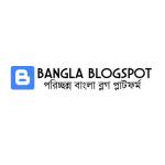 Bangla blogspot