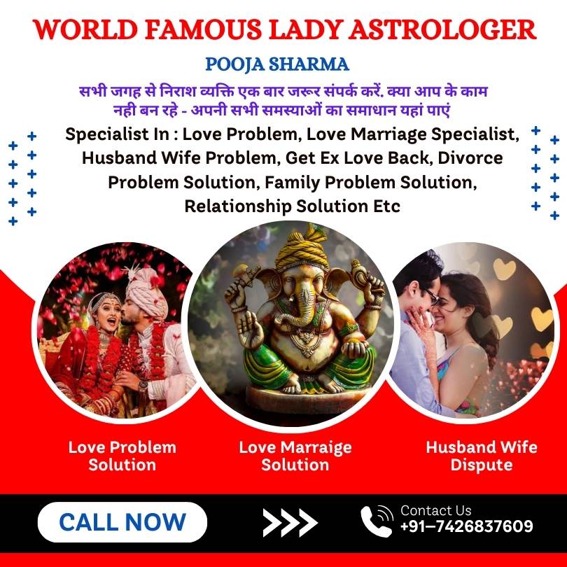 Astrological Remedies to Resolve Husband Wife Disputes - Lady Astrologer Pooja Sharma