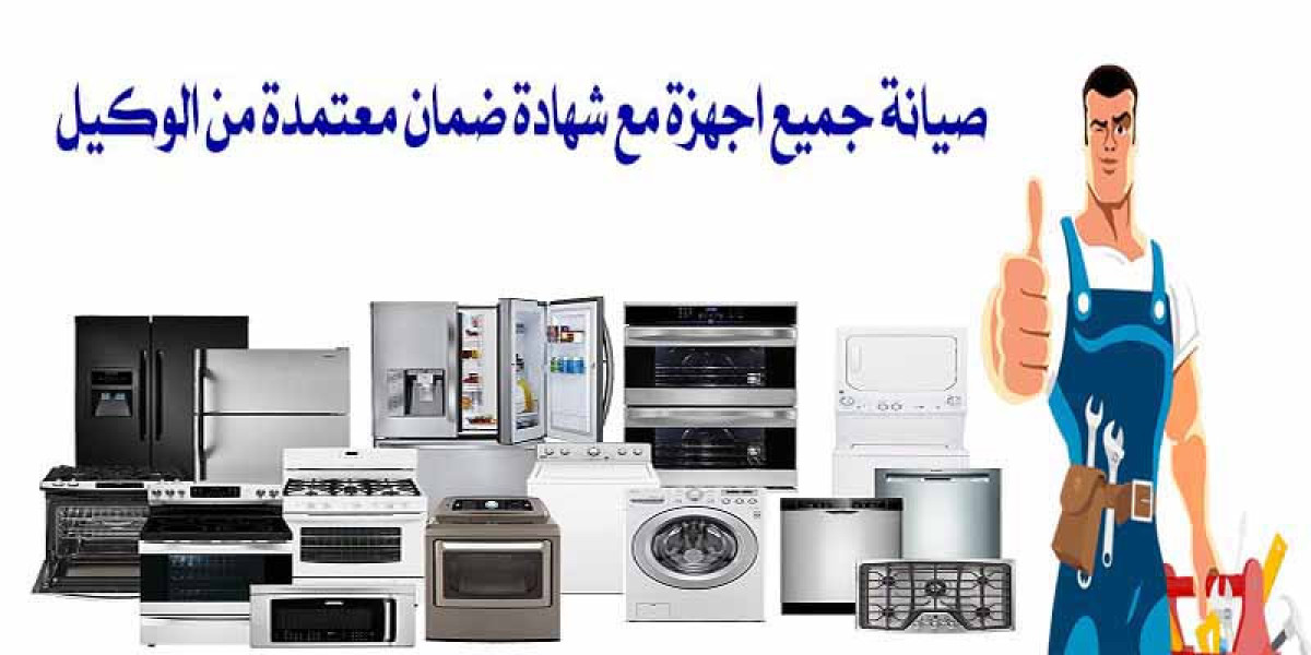 شركات خدمات العملاء لصيانة الاجهزة الكهربائية 01283377353